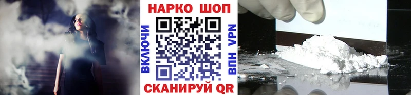Магазины продажи наркотиков Комсомольск ГАШИШ  Псилоцибиновые грибы  Меф мяу мяу  Каннабис  COCAIN  МЕГА ССЫЛКА  АМФЕТАМИН 