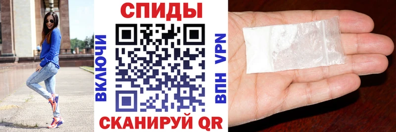 АМФЕТАМИН VHQ Комсомольск