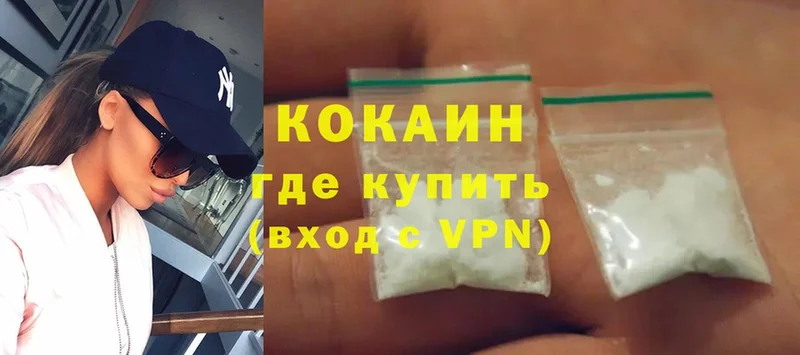 Cocaine 98%  mega маркетплейс  Комсомольск 