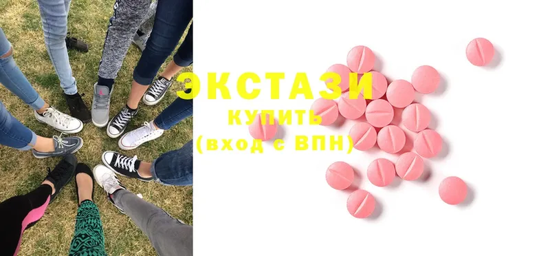 Ecstasy 280мг  дарк нет какой сайт  Комсомольск 