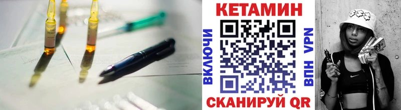 Кетамин ketamine  как найти закладки  Комсомольск 