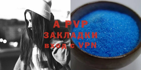 MDMA Premium VHQ Вяземский