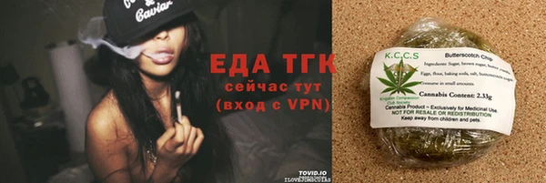 jwh Михайловск