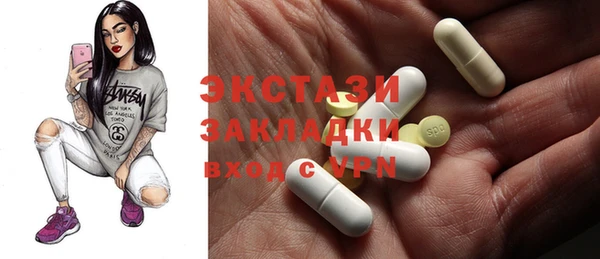 jwh Михайловск