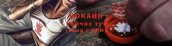 прущие крисы Бежецк