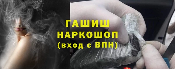 героин Михайловка