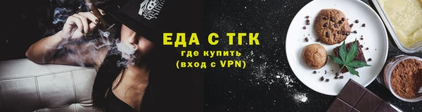 мефедрон мука Белая Холуница
