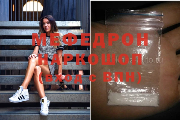 jwh Михайловск