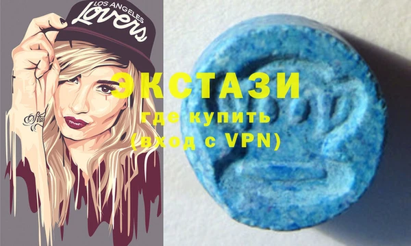 экстази Михайлов
