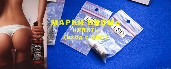 первитин Наволоки