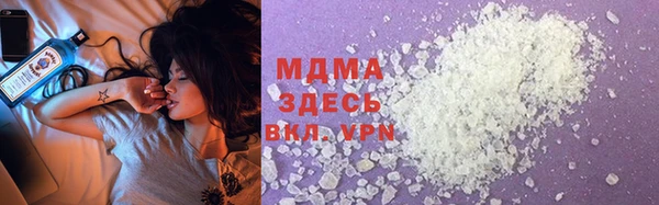 героин Михайловка