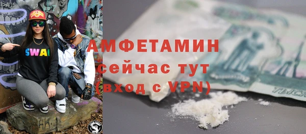 jwh Михайловск