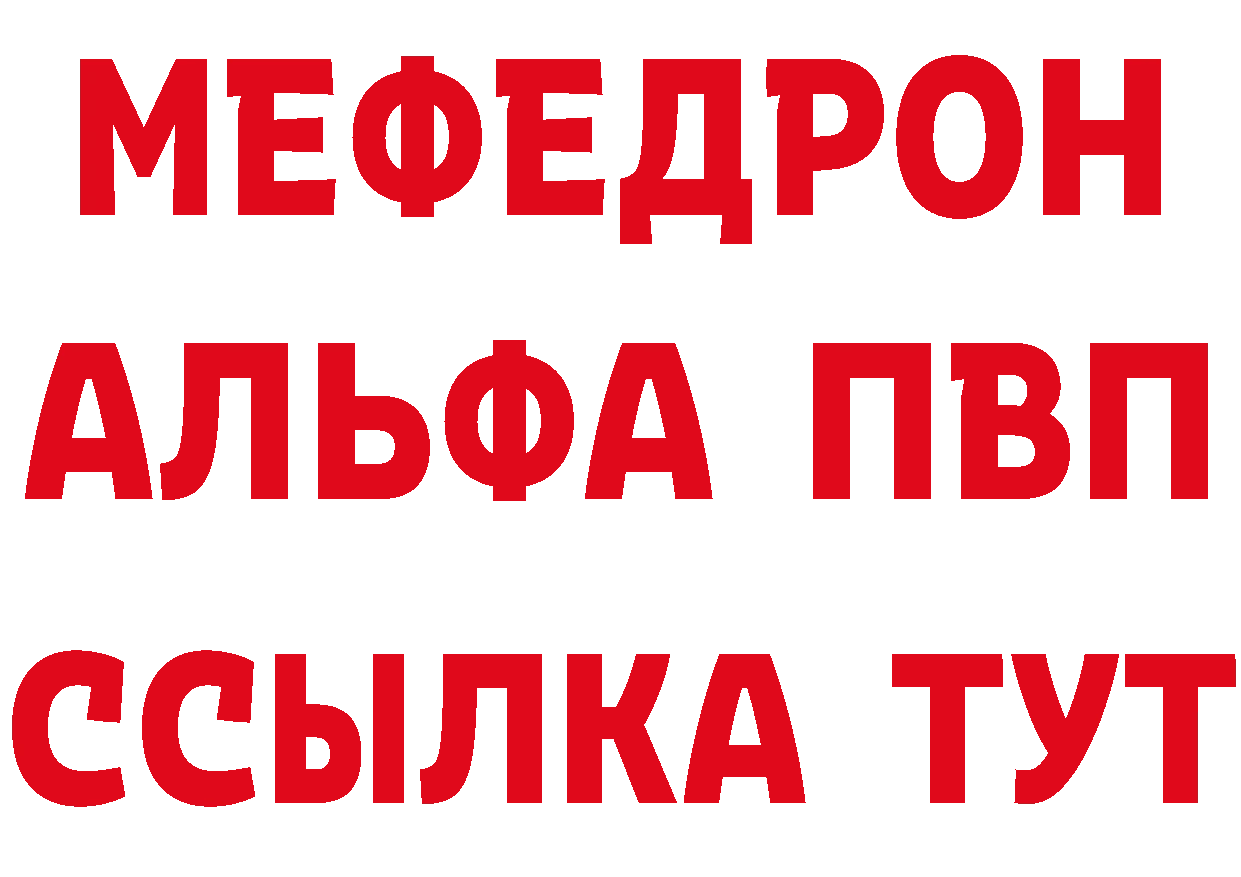 АМФ Розовый зеркало мориарти блэк спрут Комсомольск