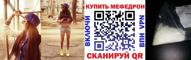 KRAKEN как зайти  Комсомольск  Меф 4 MMC 
