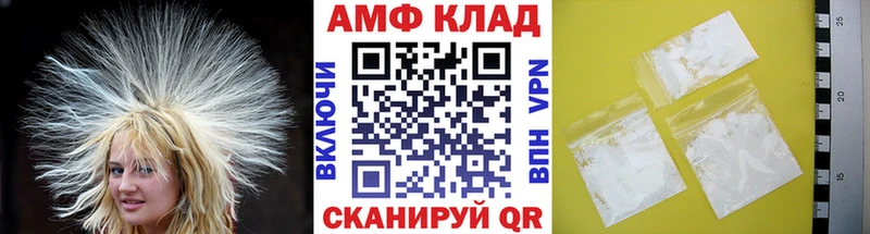 купить наркоту  Комсомольск  Метамфетамин Декстрометамфетамин 99.9% 