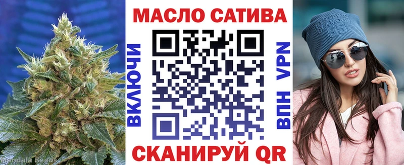 закладка  Комсомольск  Дистиллят ТГК вейп с тгк 